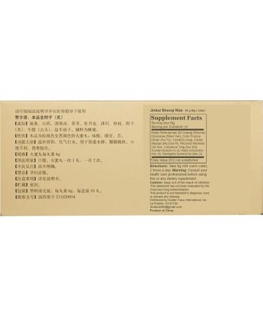  Tongrentang JinKuiShenQi Wan 10 Giant Pills - Buy Online on GoSupps.com