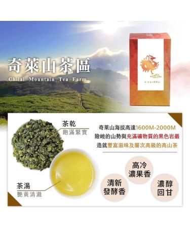 Taiwan unique tea Qilai Huagang Fu Shoushan and Dayuling Oolong Tea 150g*4 - Buy Online on GoSupps.com