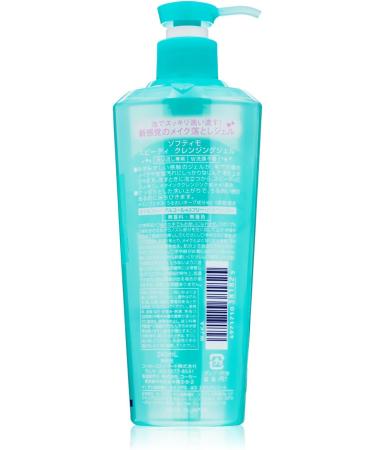 Kose Cosmeport - SOFTYMO Speedy Cleansing Gel 240mL - Buy Online on GoSupps.com