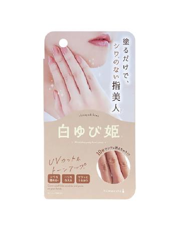 Himecoto Liberta Shiroyubi Hime - 30g | Premium International Shipping | Buy Online Now - Buy Online on GoSupps.com