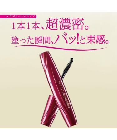 Fasio Powerful Curl Mascara EX Mega Volume 7 g Noir - Buy Online on GoSupps.com