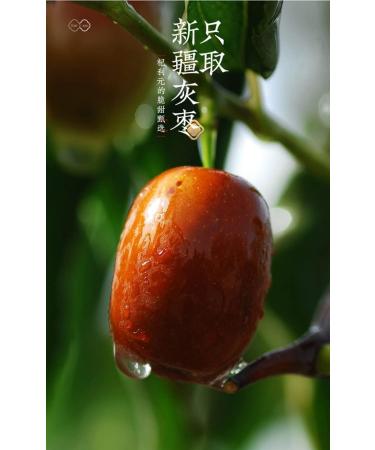  HQZMCTE Natural Tea Healthy Herbal Tea 1.94oz Jujube Slices Red Dates Slices Chinese Red Date Big Jujube For Tea Snacks 55g - Buy Online on GoSupps.com