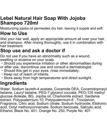 Lebel Natural Hair Soap With - Jojoba - 720ml (Green Tea Set) - Buy Online on GoSupps.com