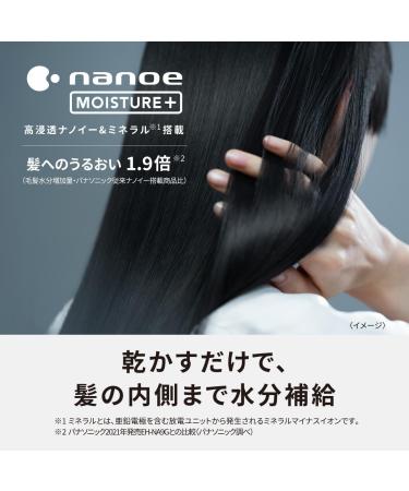 Panasonic EH-NA0J Hair Dryer Nanocare 100V - High Penetration Nanoe & Mineral - Lavender Pink - International Shipping from Japan 2022 - Buy Online on GoSupps.com