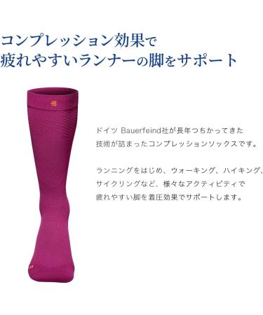 Bauerfeind Ultralight Running Compression Socks for Men & Women | Thin Sports Socks for Jogging & Fitness | Size L (44-46) - International Shipping Available - Buy Online on GoSupps.com