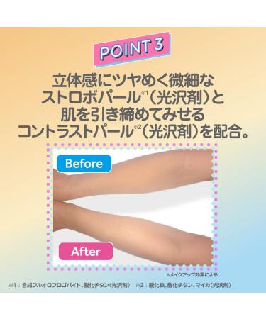 Skin Aqua Rohto Tone Up UV Essence 80g - Latte Beige | Best Sunscreen for Glowing Skin | International Shipping Available - Buy Online on GoSupps.com