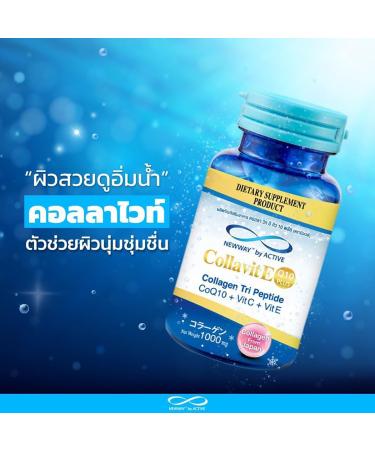 Active Colla VIT E 1000+ Collagen Tri-Peptide - 30 Tablets | Nourish & Moisturize Skin | Japan Set by Beautygoodshop - Free Beauty Gifts - Buy Online on GoSupps.com