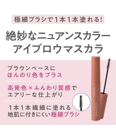  Cezanne Cezanne Slim Eyebrow Color Mascara C2 Mauve Brown - Buy Online on GoSupps.com