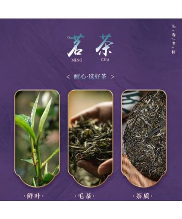 357g Premium Yiwu Guafengzhai Grand Arbre Et Qiaomu Pu - G teau Au Th Cru Erh - Tr sor Du Th Chinois - Buy Online on GoSupps.com