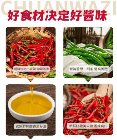 Sichuan specialty spicy Chili sauce and paste 230g/can green&red pepper chopped chili sauce delicious noodle sauce Chinese food instant spicy snacks (Double Pepper Sauce 1can) Double Pepper Sauce 1can - Buy Online on GoSupps.com
