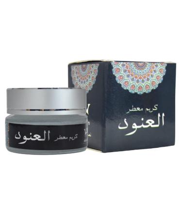 Hamil Al Musk Fermented Al Onod Cream Saudi For Women & Men Makhmaryia Makhmaria (0.70 oz / 20 gm) (Al Onod )