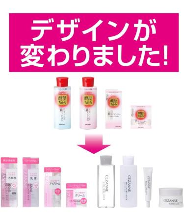  Cezanne Cezanne Moisture Rich Essence Milk 160ml - Buy Online on GoSupps.com