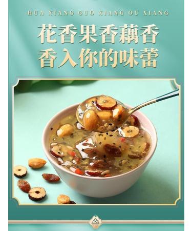 Osmanthus nut lotus root powder soup instant brewed and ready to eat red jujube nut soup rose flavored full belly snack fruit soup Nutritional breakfast gift (Grain lotus root powder 4 can) - Buy Online on GoSupps.com