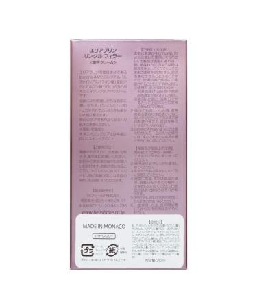 Wrinkle Filler Intensive Care Anti-Aging Cream - 2oz | Reduce Fine Lines & Hydrate - International Shipping Available - Buy Online on GoSupps.com