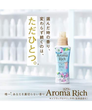  Large Capacity Soflan Aroma Rich Bell (White Citrus Aroma Fragrance) Softener Refill Extra Large 1200ml - Buy Online on GoSupps.com