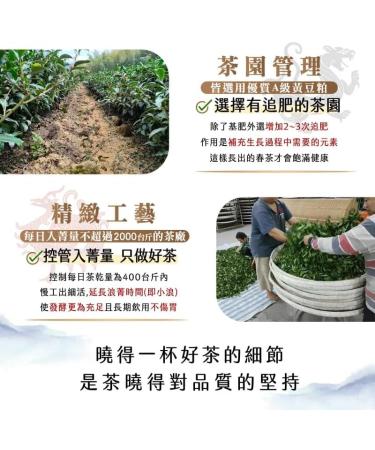 Taiwan unique tea Fu Shoushan Oolong Tea 150g*4 - Buy Online on GoSupps.com
