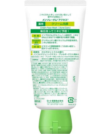 Rohto Acnes Facial Washing Cream 130g - Buy Online on GoSupps.com