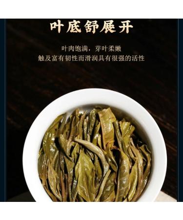 Pu-erh tea 2021 Yiwu luoshui dong 357g Raw - Buy Online on GoSupps.com