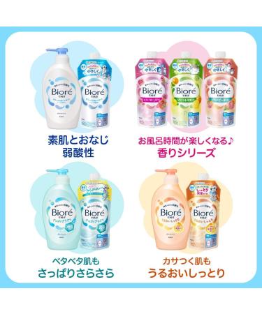 Kao Biore U Body Wash Refresh Pomp 450 ml Mild Acidic Formula voor Oily & Baby Skin Fresh & Smooth Body Cleanser Made in Japan - Buy Online on GoSupps.com