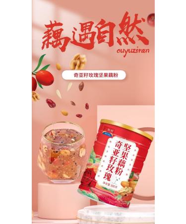 Rose Chia Nut Lotus Root Soup 500g/can Brewed Nut Lotus Root Soup Nutritious Breakfast Substitute Porridge Delicious and Convenient Lotus Root Soup (5 can) Rose 5 can - Buy Online on GoSupps.com
