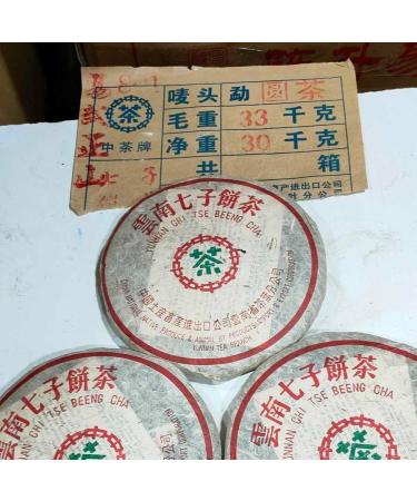 Pu-erh tea 1998 Hong Kong customization Thick Paper Dai Wenqing Yi Wu Zhengshan 357g Raw - Buy Online on GoSupps.com