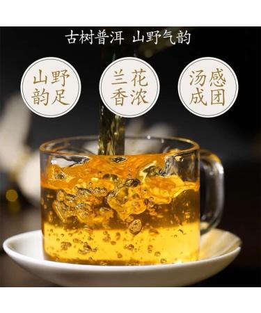 Pu-erh tea 2022 SHENG JIA YUAN green pond 357g Raw - Buy Online on GoSupps.com