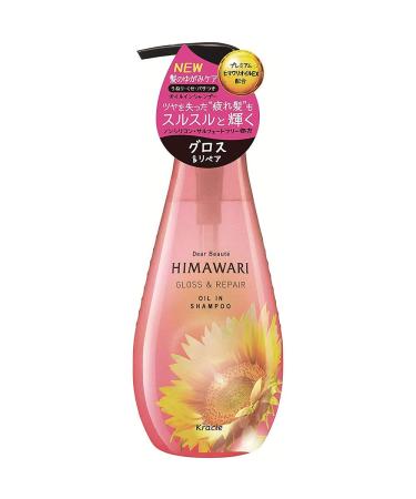 Dear Beaute HIMAWARI Kracie Oil In Hair Shampoo 500ml - Gross & Repair (Green Tea Set)