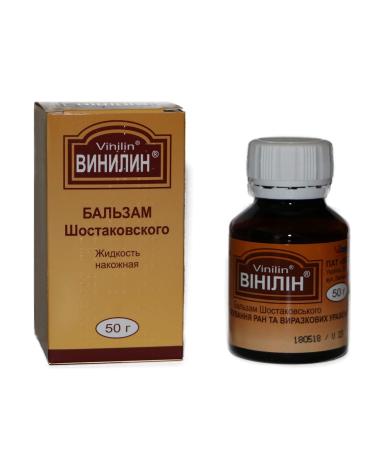 JL JIA LE Vinilin (Shostakovsky Balsam) 50g/1.8oz