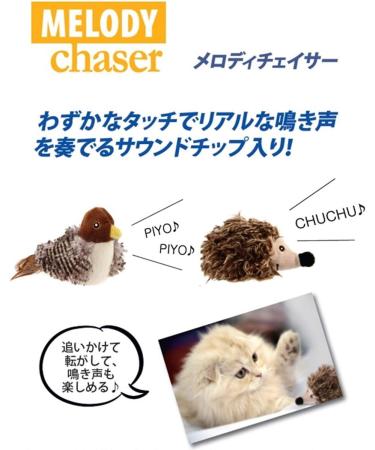Buy Vealind GiGwi Electronic Toy for Dogs & Cats - Lifelike Sounds | Best International Shipping - Buy Online on GoSupps.com
