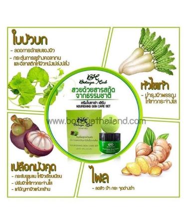 BOTAYA HERB Nourishing Skin Care Set Herbal Face Cream (35g) & Cleansing Soap (50g) Natural Extracts for Brighter Smoother Skin Appearance Made in Thailand - Buy Online on GoSupps.com