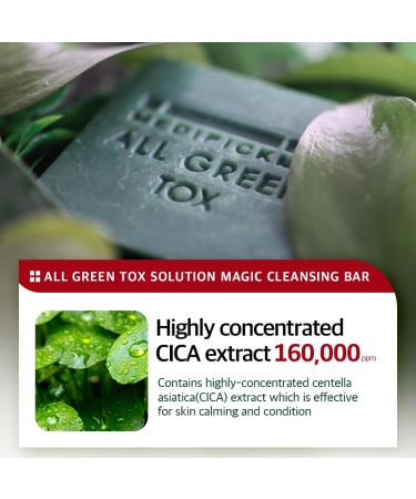 All Green Tox Solution Magic Cleansing Bar - Organic Eco-Friendly Skin Care for Radiant Skin | Shop Internationally - Buy Online on GoSupps.com