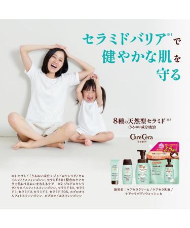 Care Cera Rohto Pharmaceutical Cera Cera AP Face & Body Emulsion Ceramide Plus 7 types of natural ceramides Fragrancefree Fragrance for dry skin 200mL Single 200ml - Buy Online on GoSupps.com