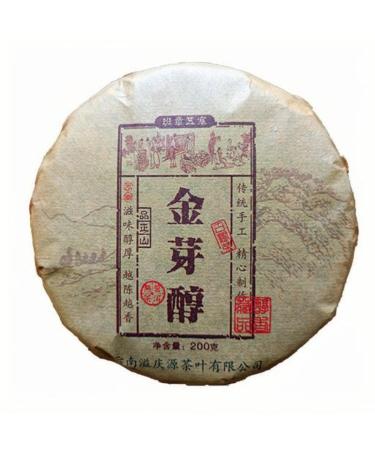HELLOYOUNG 200g Th Pu'er m r biologique du Yunnan chinois Aliment vert ferment uniform ment Go t doux et sucr Th pu-erh Pu'er Tea