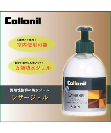 Collonil Leather Gel Shoe Treatment 230ml Transparent - Buy Online on GoSupps.com
