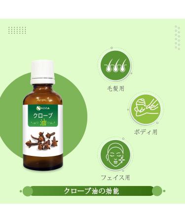 Clove Oil (Syzygium aromaticum) 100% Pure & Natural Undiluted Uncut Essential Premium Aromatherapy Oil - 100ml Clove 100 ml - Buy Online on GoSupps.com