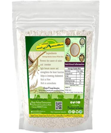 nalAmudhu Short Grain Seeraga Samba Rice | Jeera Samba Rice | Aroma Biriyani Rice 908g | 2.0 lbs  - Buy Online on GoSupps.com