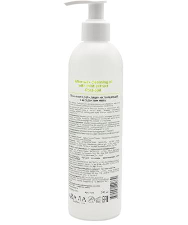 Post-Depilation Oil with Mint Extract - ARAVIA | 300ml | Soothing After Wax Care for Smooth Skin - Buy Online on GoSupps.com