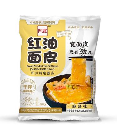 Baijia A-Kuan Sichuan Broad Noodle 3 Flavours Spicy Dry Noodles HALAL Bundle (Spicy Hot & Sour & Sesame) - Pack of 3 - Buy Online on GoSupps.com