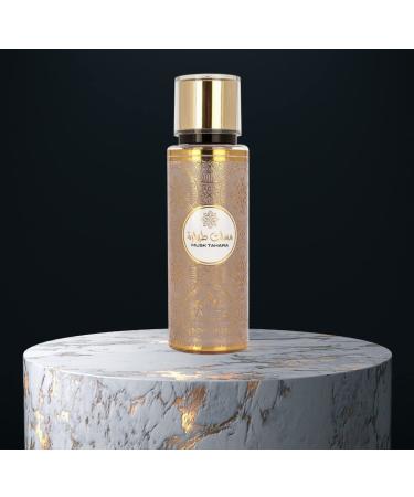 AYAT PERFUMES - Perfumed Mist 250ml - Body Mist with Oriental Scents - Arabian Fragrance For Men and Women - Made in Dubai (Musk Tahara) - Buy Online on GoSupps.com