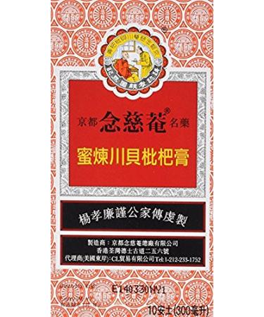 Nin Jiom Pei Pa Koa - Sore Throat Syrup - 100% Natural (Honey Loquat Flavored) (10 Fl. Oz. - 300 Ml.) (2 Packs) 10.14 Fl Oz (Pack of 2)