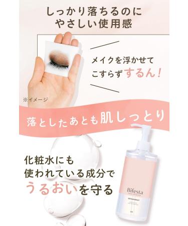 Bifesta Micellar Cleansing Water Moist Wipes - Oil-Free & Fragrance-Free Moisturizing Toner | 400ml for Global Shipping - Buy Online on GoSupps.com