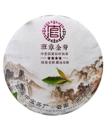 HELLOYOUNG 357g Th Pu-erh chinois naturel original aux pousses d'or m res Fabrication traditionnelle sans additifs Ce th cors est facile conserver et infuser