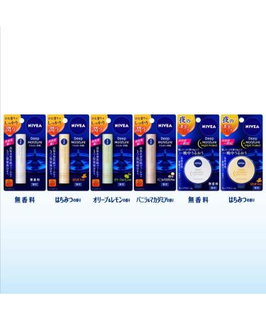NIVEA LipCare Deep Moisture Unscented SPF16 PA+ 2.2g - Japan Import - Buy Online on GoSupps.com
