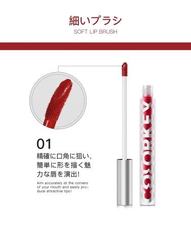COLORKEY Airy Velvet Lip Gloss Lightweight Matte Liquid Lipstick - Long Lasting Lip Tint Non-stick Cup Lip Lacquer (B605) - Buy Online on GoSupps.com