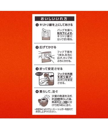 UCC Delicious Decaffeinated drip Coffee (7gX8P) 56gX6 Bags - Buy Online on GoSupps.com