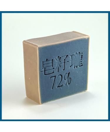 Soap - Ocean Blue -Shea Butter Soap - Olive Oil Soap -Cedarwood Essential Oil Soap - Palm Oil Free - Handmade Soap-4.6 oz Ocean 4.6 Ounce (Pack of 1)