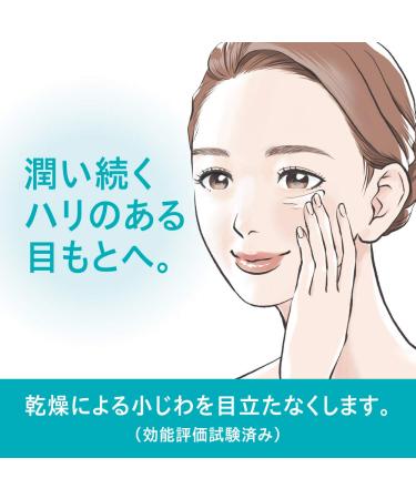 Cur l Moist Repair Eye Cream 25g - Hydrating and Repairing Formula - Buy Online on GoSupps.com