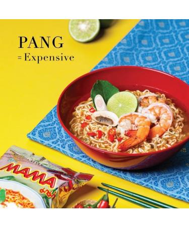 MAMA Tom Yum Shrimp Noodles Halal 60g Pack of 5 - Delicious Thai Flavors Hot & Spicy Noodles w/Shrimp Tom Yum Soup Base No Trans Fat w/Fewer Calories Than Deep Fried Noodles - Buy Online on GoSupps.com