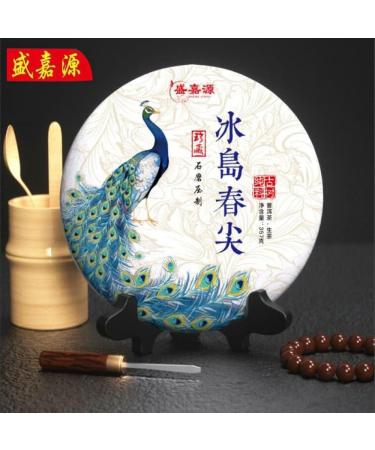 Pu-erh tea 2023 Iceland spring tip pure ancient tree material 357g Raw - Buy Online on GoSupps.com