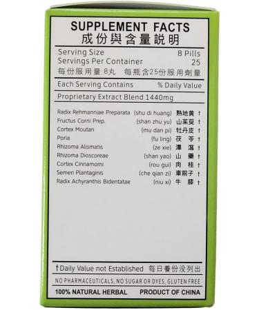 Jin Kui Shen Qi Wan - Replenish Kidney Qi Pill 200ct | Boost Kidney Health | Fast International Shipping - Buy Online on GoSupps.com